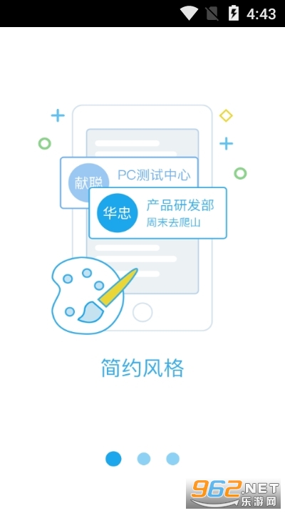 �ƹ�ͨapp��ͼ0