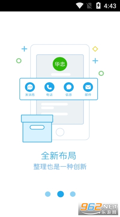 �ƹ�ͨapp��ͼ1