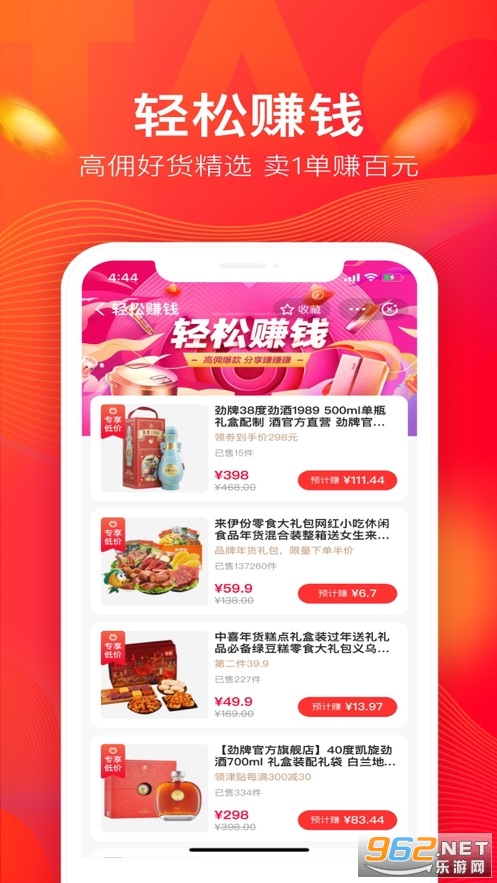 �Ի�׬Ǯapp��ͼ1