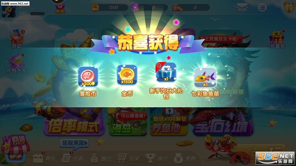 ���㺣���һ����v3.15.0��ͼ1