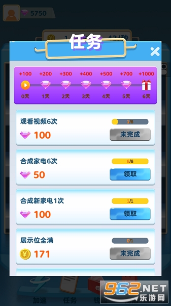 ����ҵ��appv1.0.1 �����ֽ�ͼ3