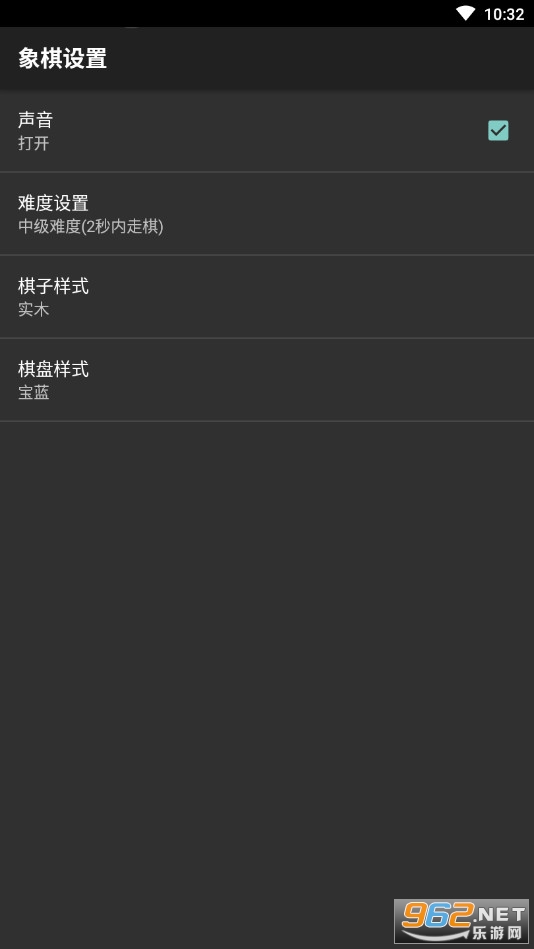 �����й�����ɰ氲׿��v4.4.1 �ֻ����ͼ4