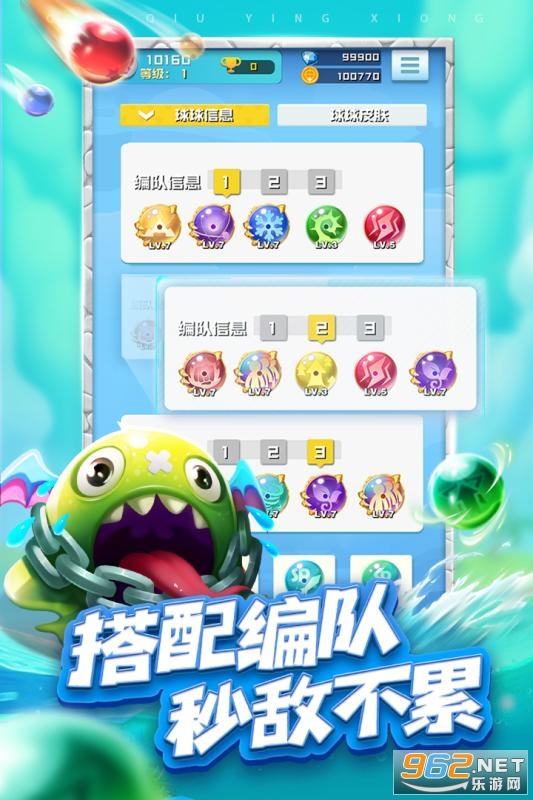 ����Ӣ�۶һ��������ͼ3