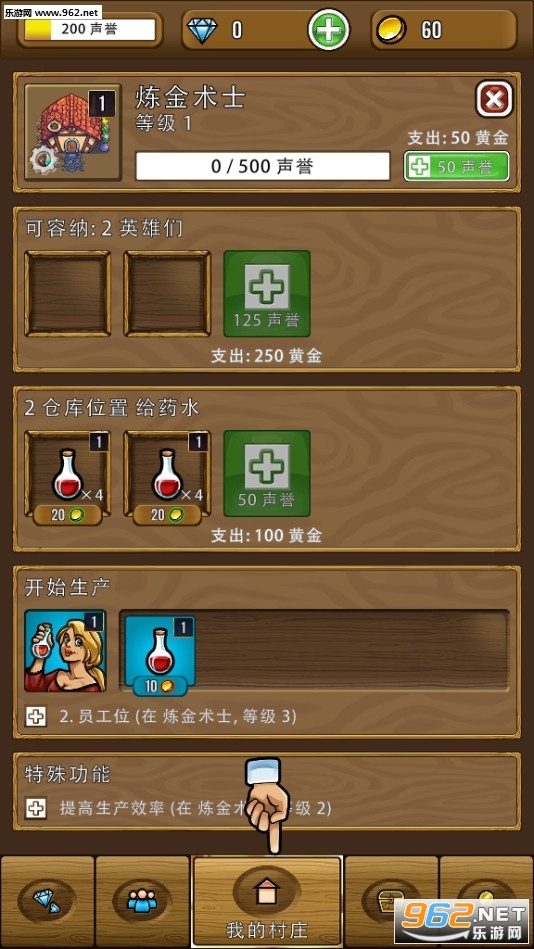 ����ɯ�Ĺ������°�v1.6.5��Ѱ��ͼ1