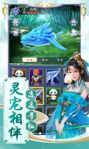 ����ͺ����v1.4.1111.0׬Ǯ���ͼ3