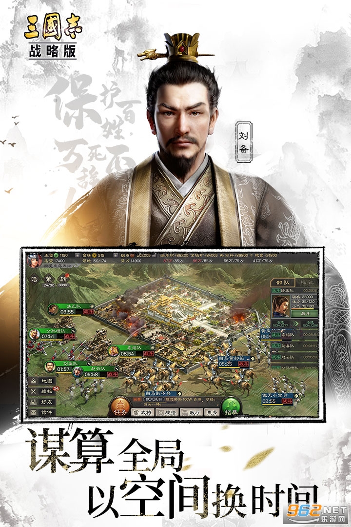 ����־ս�԰����޽���v2077.1646��ͼ0
