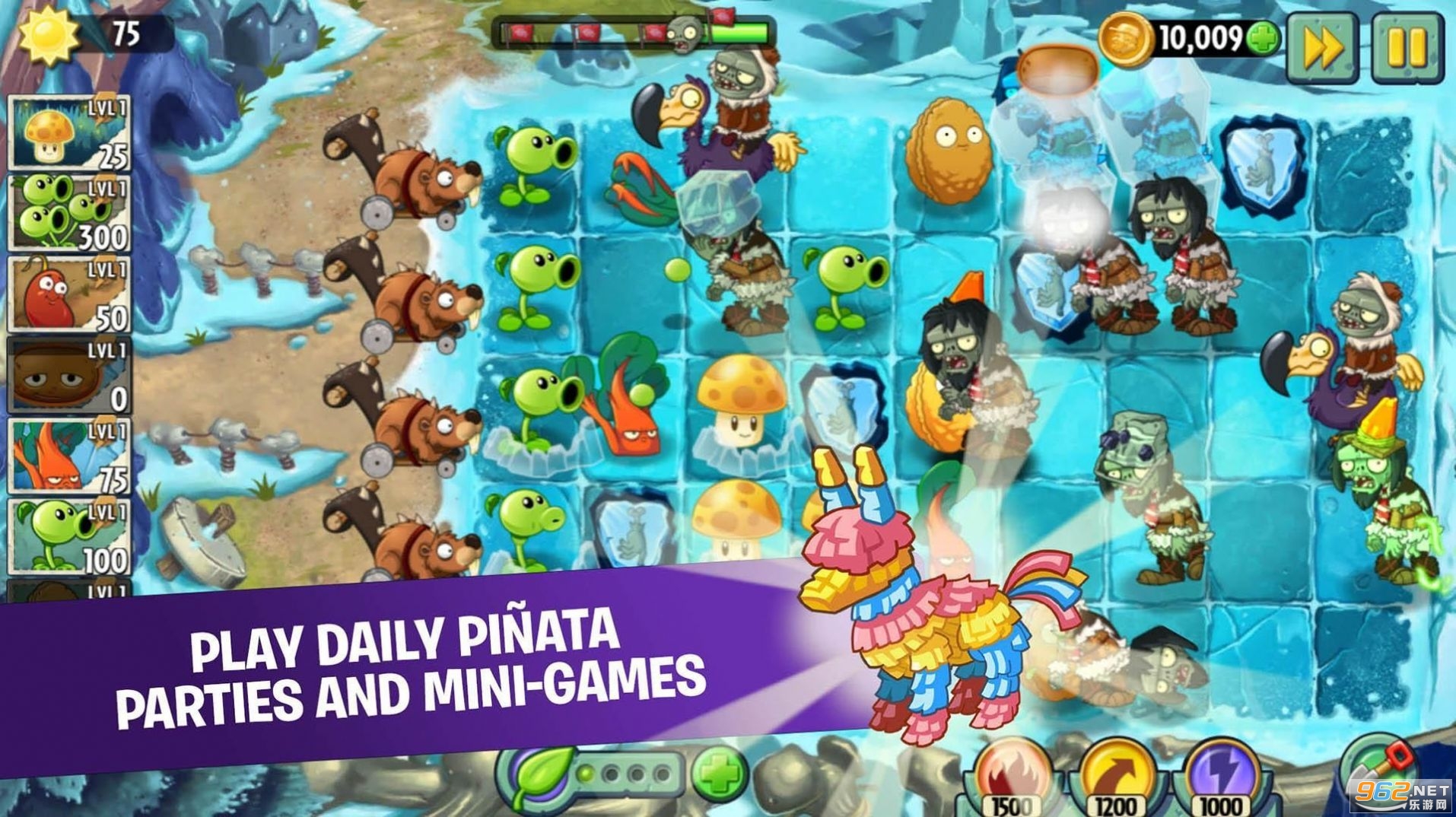 ������Ϸpvz2pak�ֻ���ͼ1