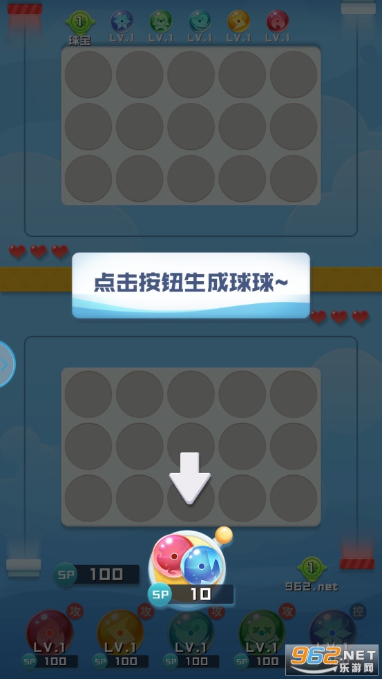 ����������С��Ϸv1.4.1 �ƽ���ͼ6
