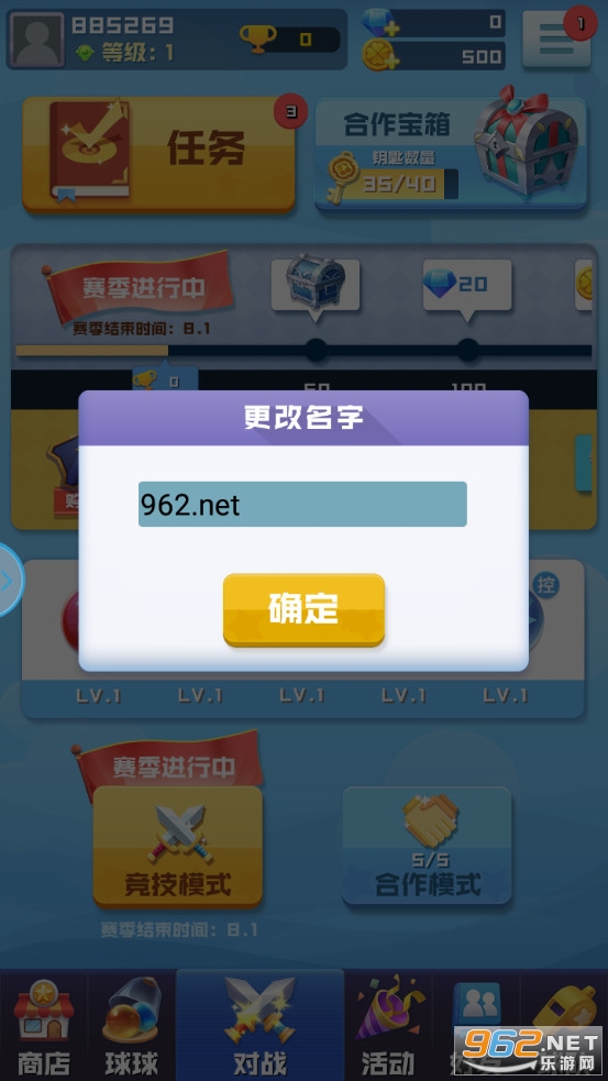 ����������С��Ϸv1.4.1 �ƽ���ͼ7