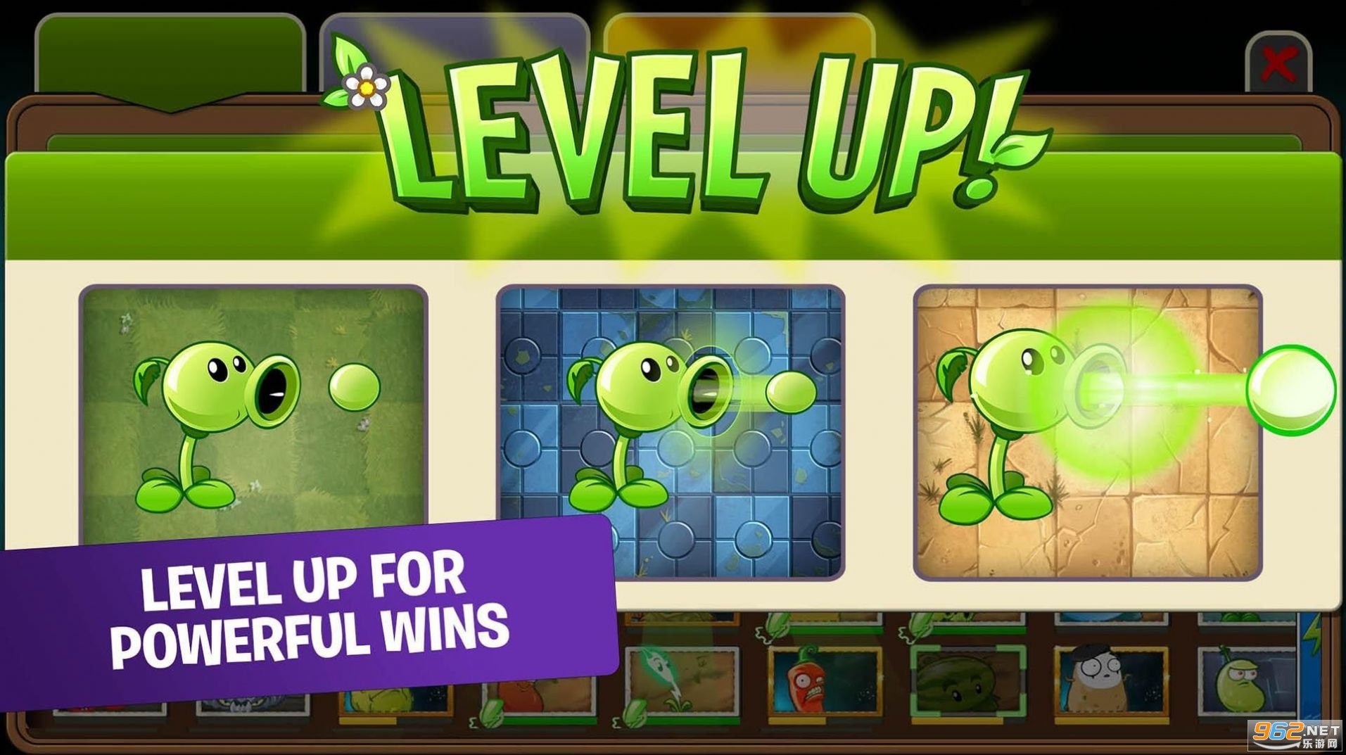 ������Ϸpvz2pak�ֻ���ͼ2
