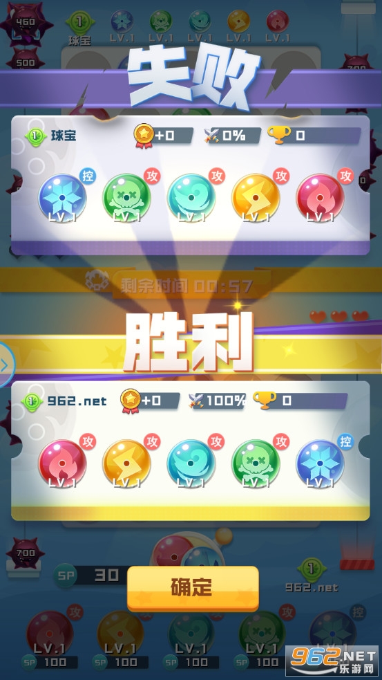 ����������С��Ϸv1.4.1 �ƽ���ͼ4