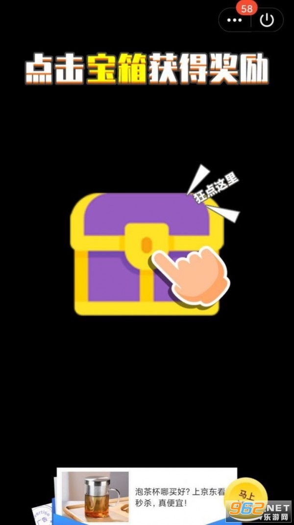Ping Ping(射爆一切手游)截图0