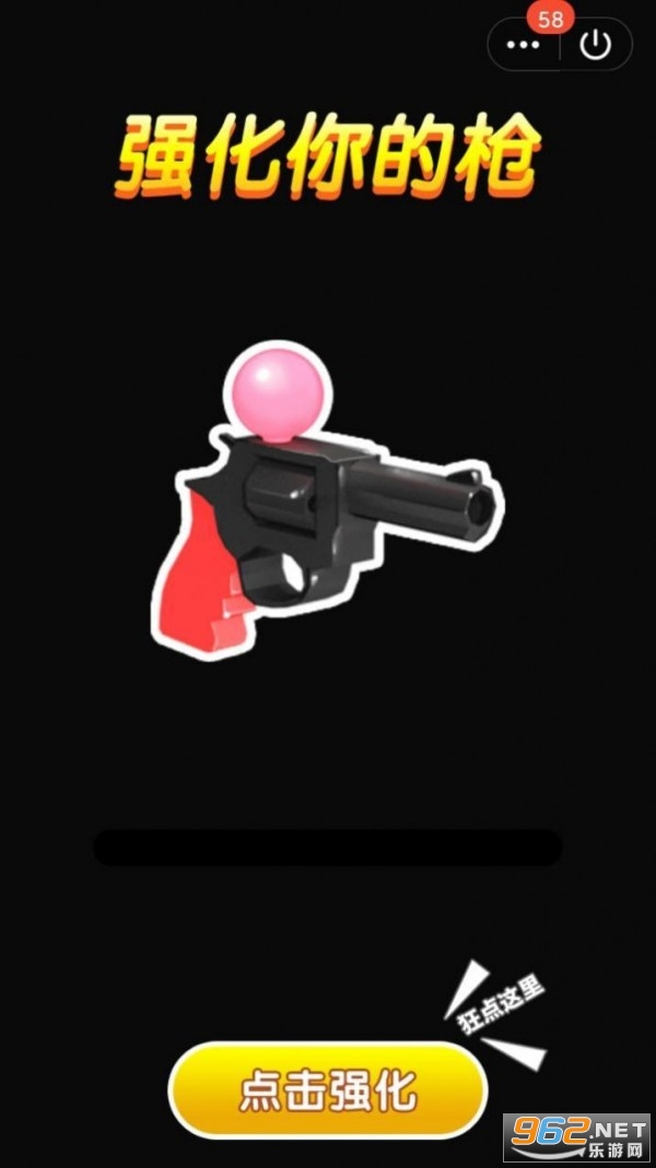 Ping Ping(射爆一切手游)截图1