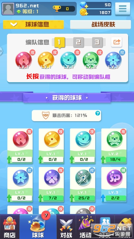 �������Ϸ���°�v1.4.1�ƽ���ͼ6