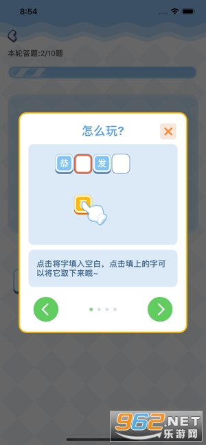 ����ֺ쵺��Ϸ׬Ǯ��v1.0.15 ������ͼ2