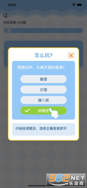 ����ֺ쵺��Ϸ׬Ǯ��v1.0.15 ������ͼ3