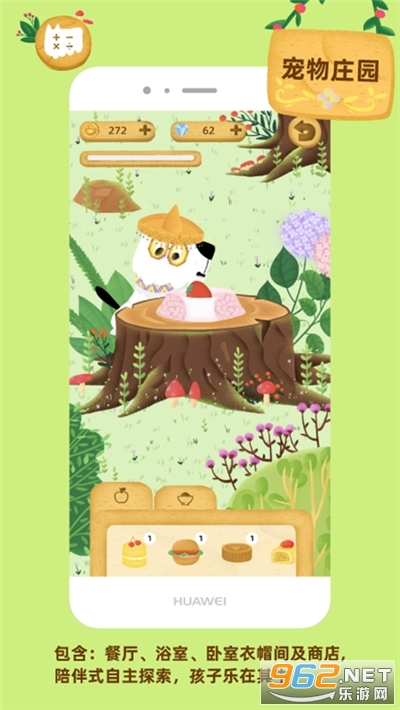 �ҵ�����С��(��ѧ������ϰӦ��)v1.4.1 ��׿���ͼ1