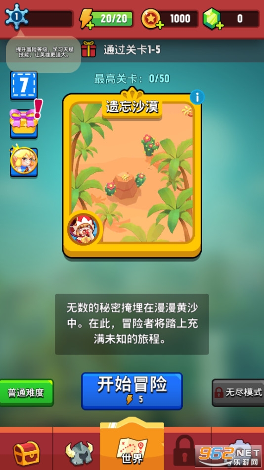 Tales Rush���´Ҵ�2020���°�v1.4.8��Ѱ��ͼ1