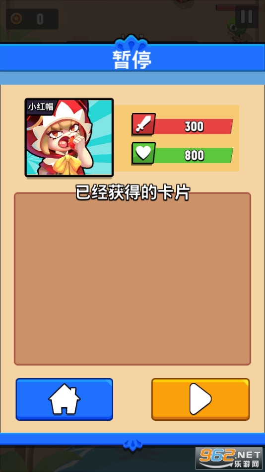 Tales Rush���´Ҵ�2020���°�v1.4.8��Ѱ��ͼ2