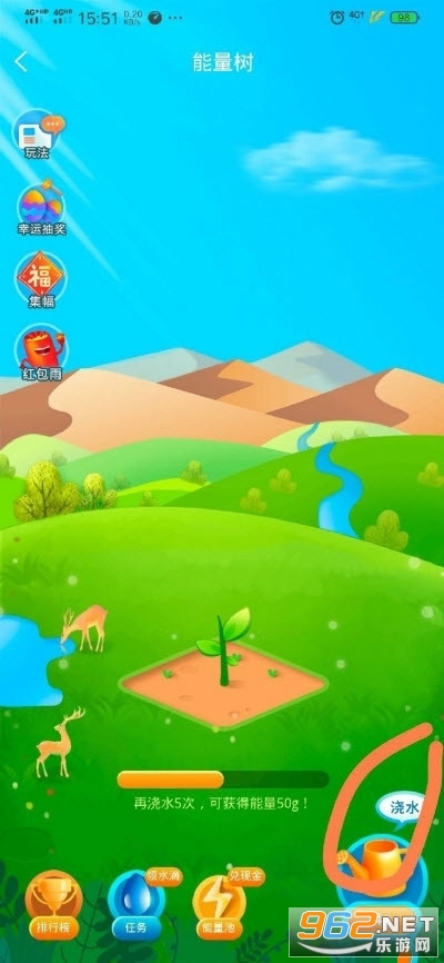 ���ɭ�����ֽ�v1.0.1.1 ׬����ͼ4