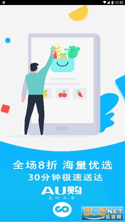 AU��������appv1.3 ��׿���ͼ2