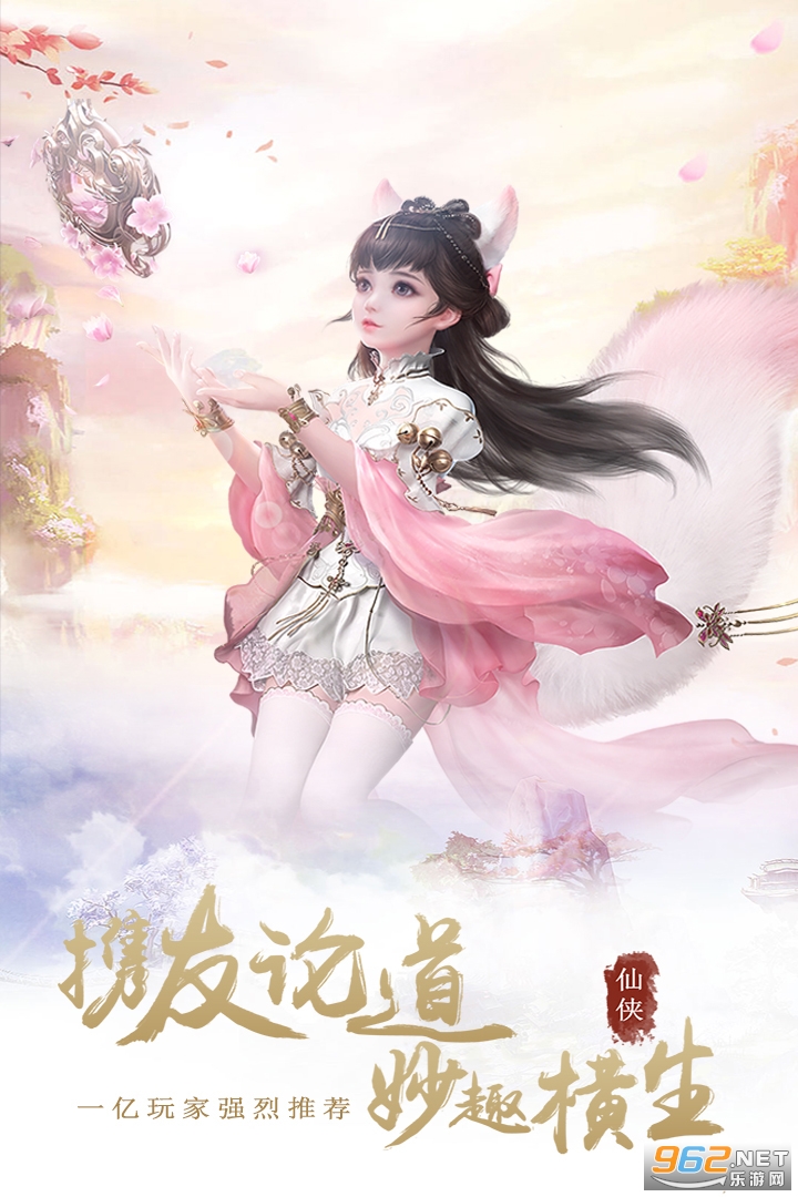 ������ħ��v1.0.9�ٷ����ͼ1