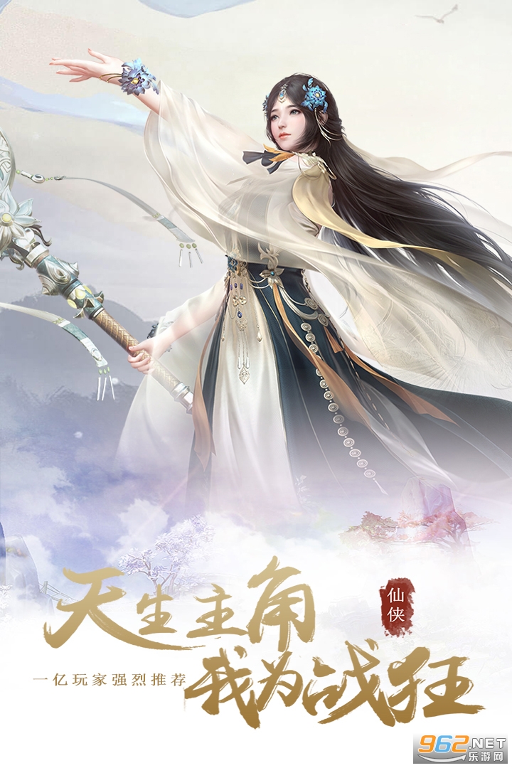 ������ħ��v1.0.9�ٷ����ͼ2