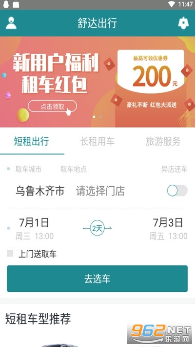 ������app