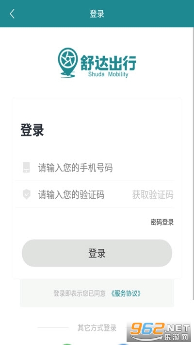 ������app��ͼ1