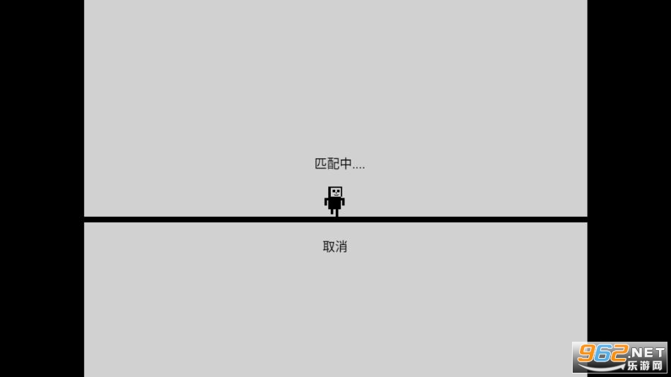 黑白游戏手机版截图2