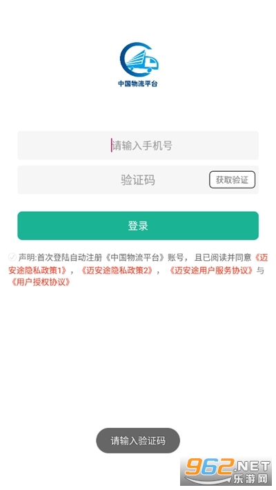 ����;������v1.0 ��׿���ͼ1