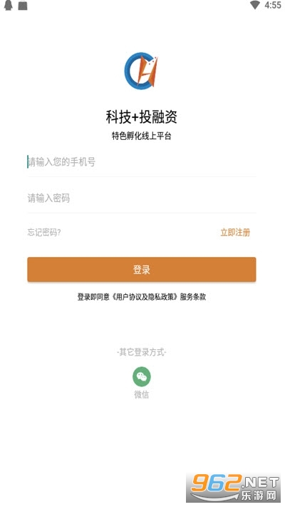 ����ڴ�(��ҵ��ҵƽ̨)v1.0.2 ��׿���ͼ0