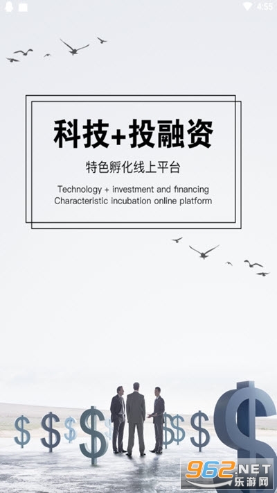 ����ڴ�(��ҵ��ҵƽ̨)v1.0.2 ��׿���ͼ1