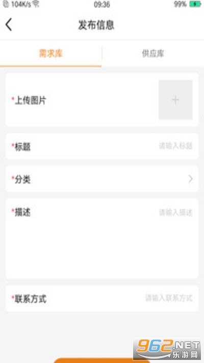 ����ڴ�(��ҵ��ҵƽ̨)v1.0.2 ��׿���ͼ2