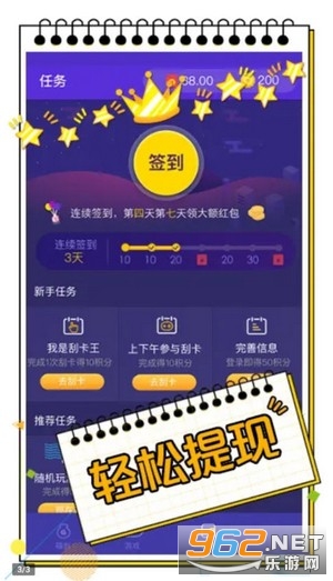 ���º����v1.0.2 �����ֽ�ͼ3