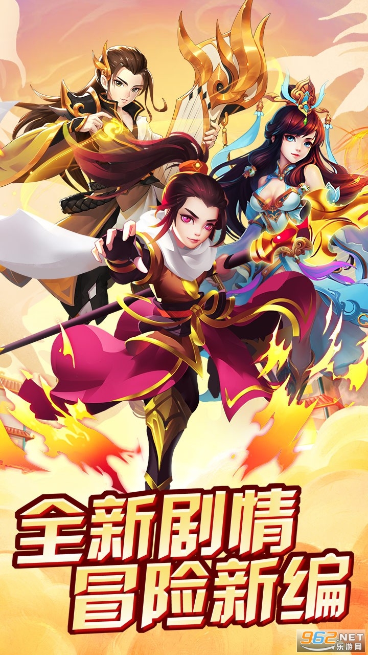 西游天下ol手游截图0