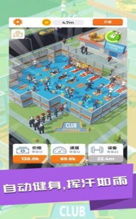 ��н�������׿��v1.2.3 ���°��ͼ1