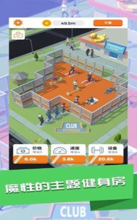 ��н�������׿��v1.2.3 ���°��ͼ2