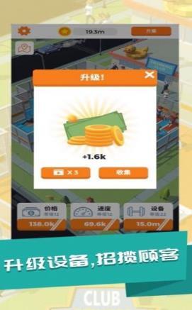 ��н�������׿��v1.2.3 ���°��ͼ0