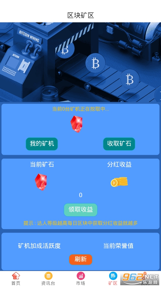 �Ű�app����ƽ̨��ͼ2