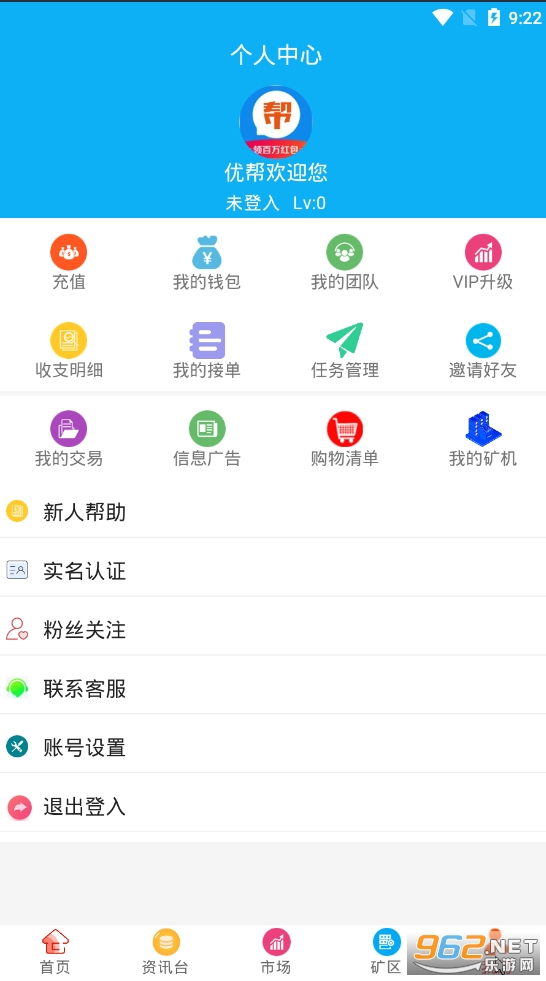 �Ű�app����ƽ̨��ͼ3