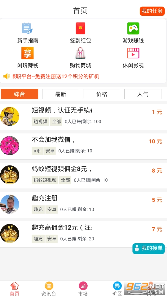 �Ű�app����ƽ̨��ͼ0