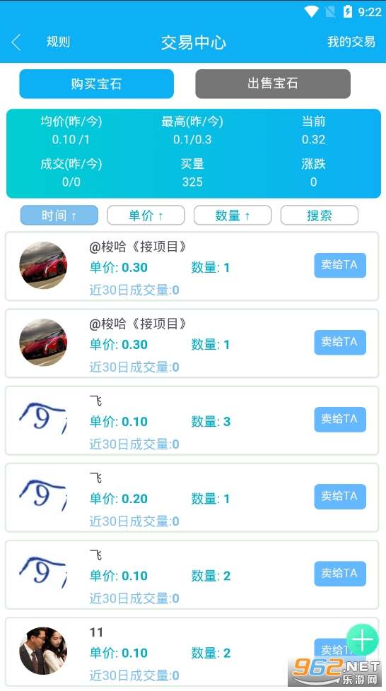 �Ű�app����ƽ̨��ͼ1