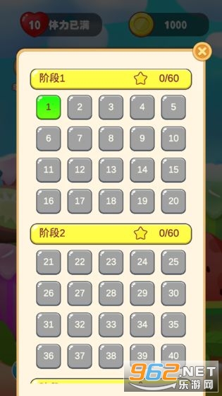 ��������������v1.0.7 �����ֽ�ͼ1