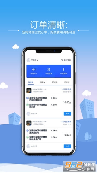 ��Դ����app�ٷ���׿���°��ͼ3