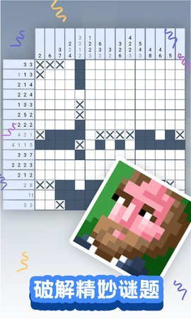 ��ɫ����ս���ν�ͼ1
