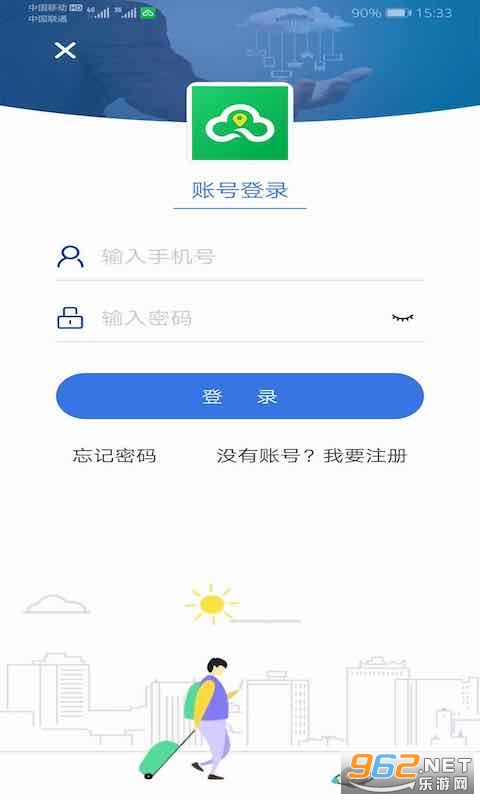 ����ing�ٷ���v1.0.3 ��׿���ͼ0
