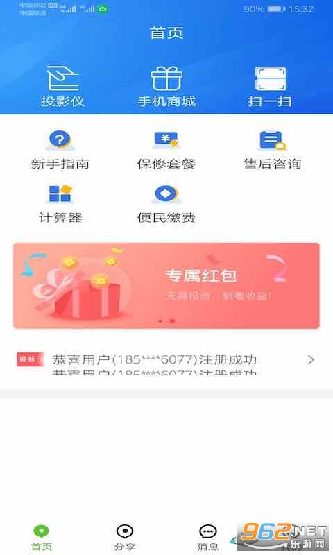 云守ing官方版 云守ing官方版