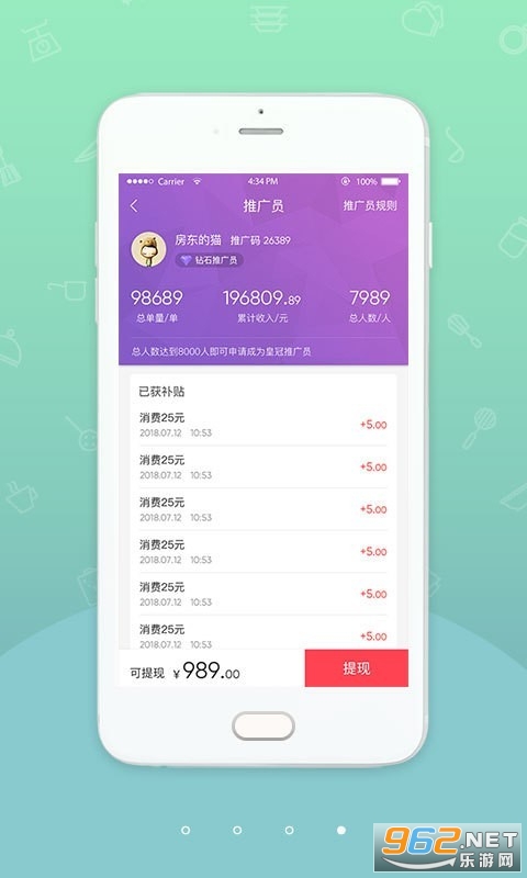 �Ҹ�Сվapp�ٷ����°��ͼ3