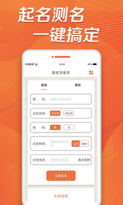 ȡ���ִ�ʦapp��ͼ0